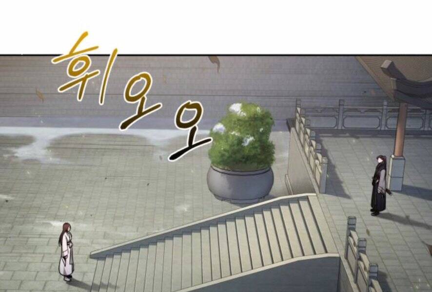 Ngã Lão Ma Thần Chap 98 - Next Chap 99