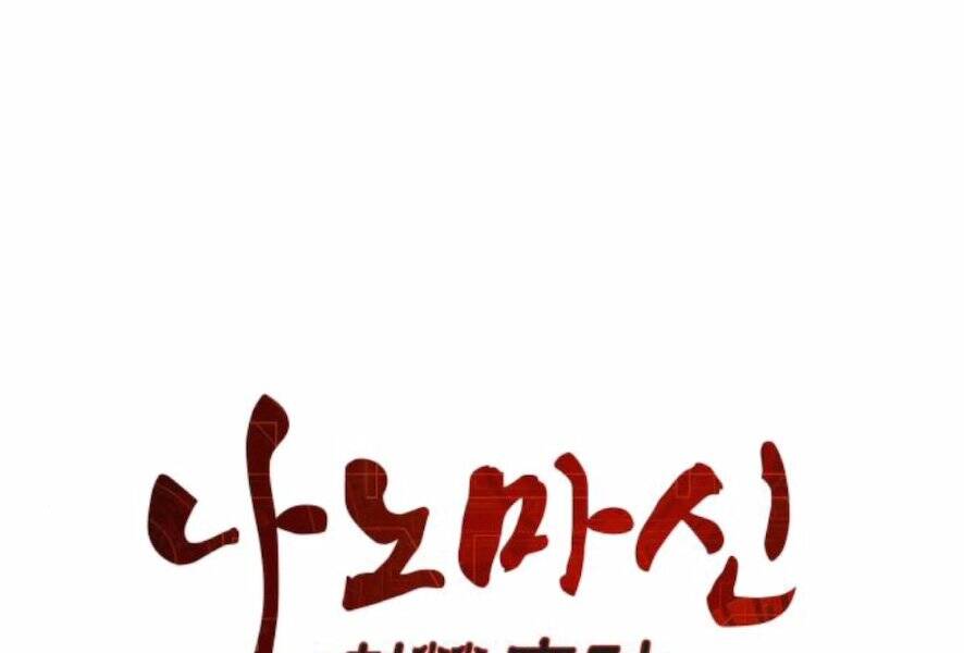 Ngã Lão Ma Thần Chap 98 - Next Chap 99