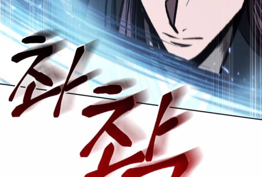 Ngã Lão Ma Thần Chap 98 - Next Chap 99