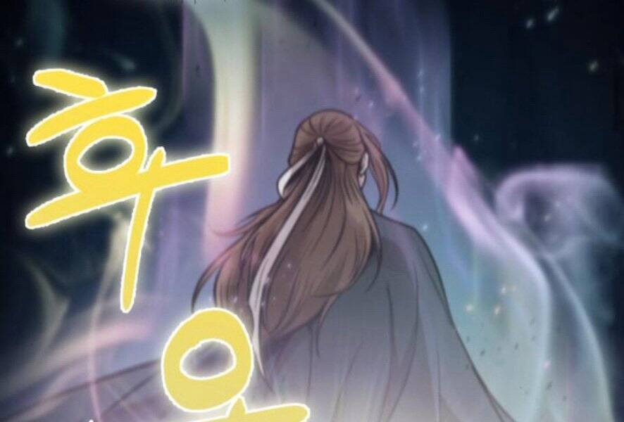Ngã Lão Ma Thần Chap 98 - Next Chap 99