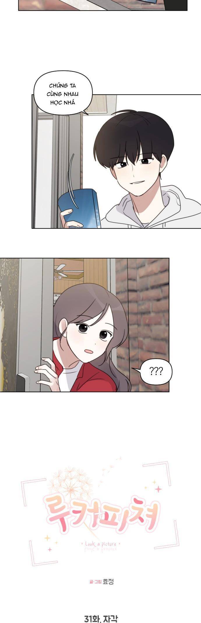 Ngắm Nhìn Điều Tuyệt Vời Nhất Chap 31 - Next Chap 32