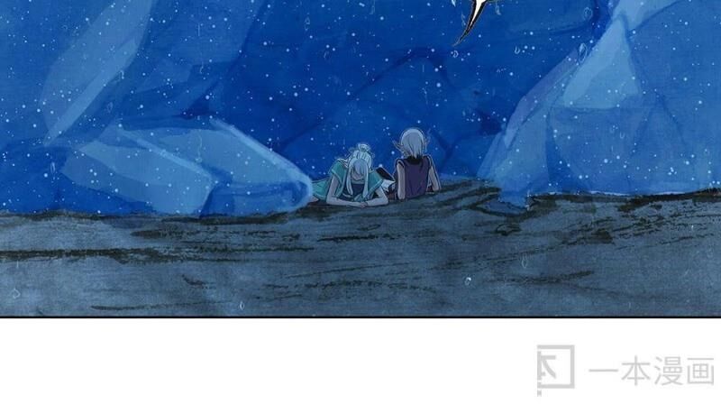 Ngao Bính Chap 12 - Next Chap 13