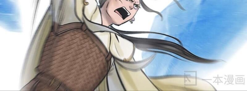 Ngao Bính Chap 12 - Next Chap 13