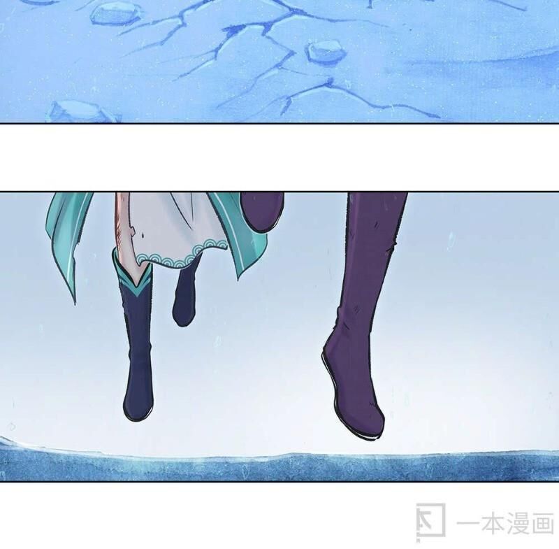 Ngao Bính Chap 12 - Next Chap 13