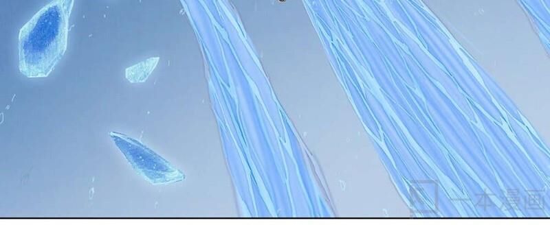 Ngao Bính Chap 12 - Next Chap 13