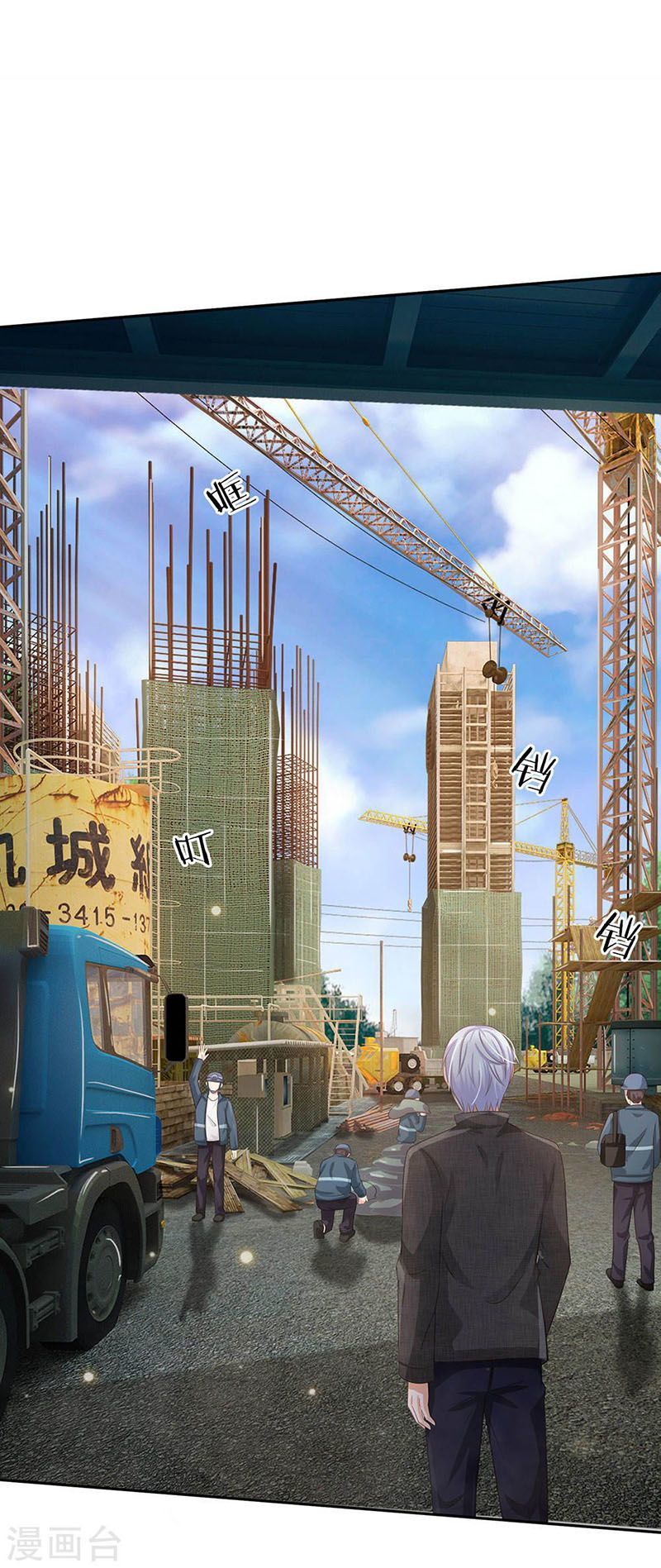 Ngạo Thị Thiên Địa Chap 100 - Next Chap 101