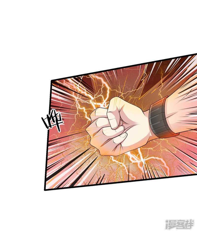 Ngạo Thị Thiên Địa Chap 117 - Next Chap 118