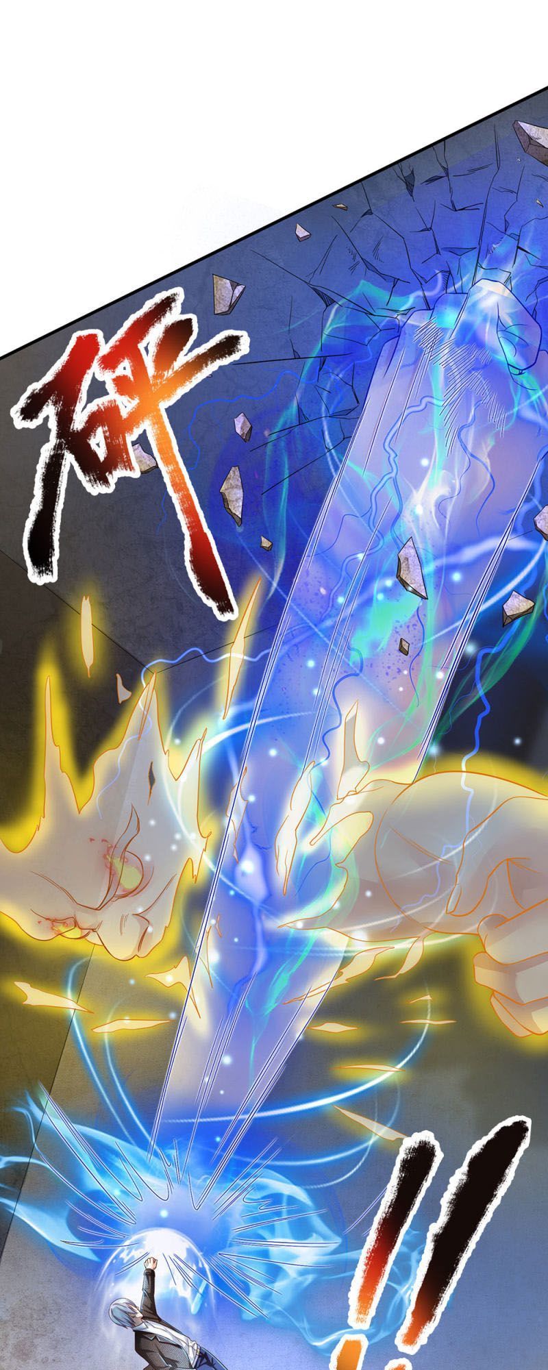 Ngạo Thị Thiên Địa Chap 119 - Next Chap 120