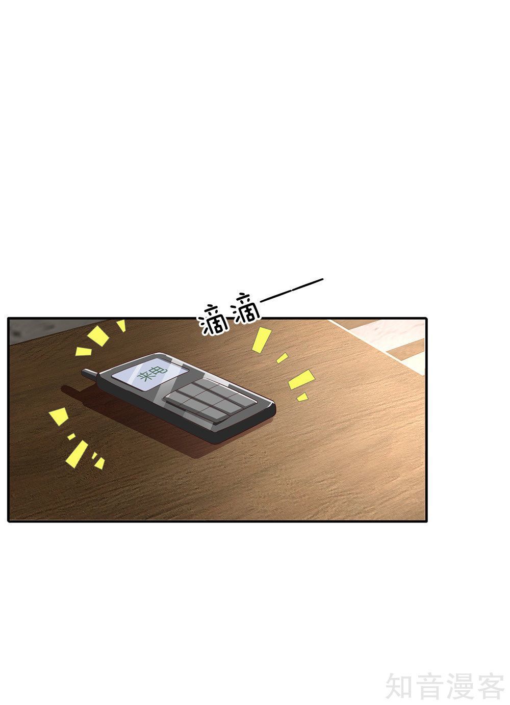 Ngạo Thị Thiên Địa Chap 122 - Next Chap 123