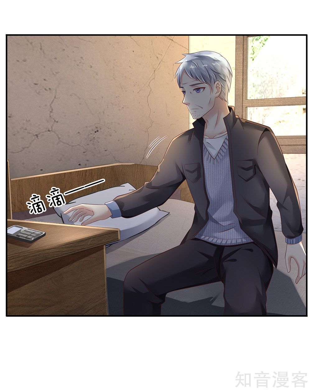 Ngạo Thị Thiên Địa Chap 122 - Next Chap 123