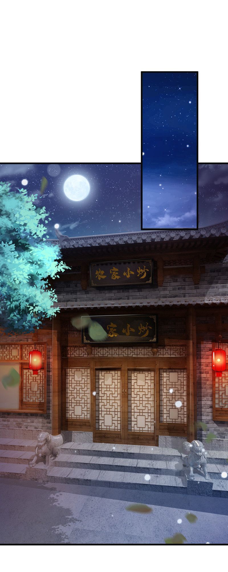 Ngạo Thị Thiên Địa Chap 130 - Next Chap 131