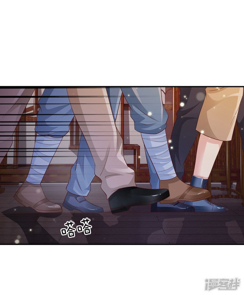 Ngạo Thị Thiên Địa Chap 135 - Next Chap 136