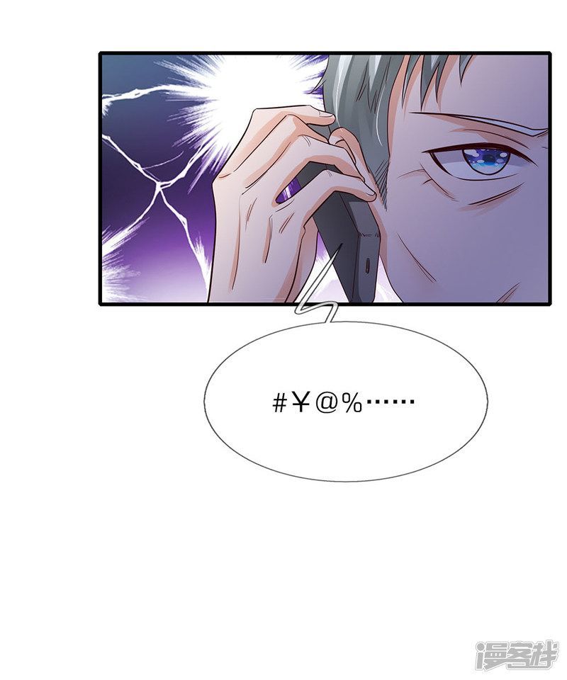 Ngạo Thị Thiên Địa Chap 139 - Next Chap 140