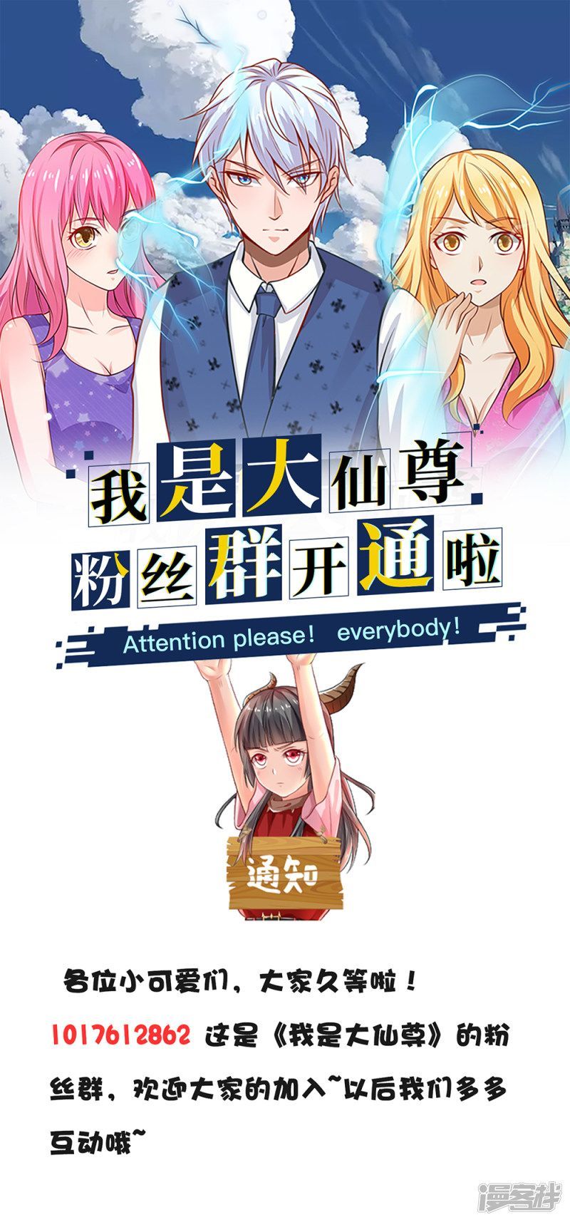 Ngạo Thị Thiên Địa Chap 140 - Next Chap 141