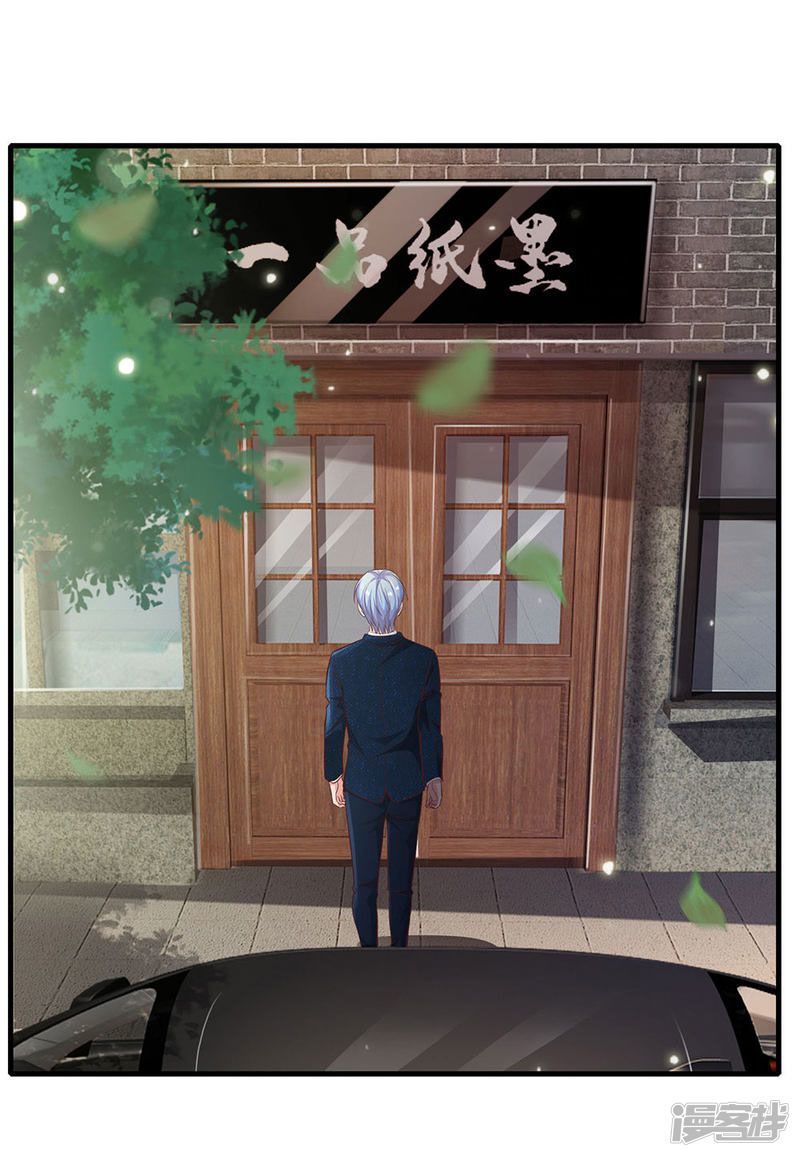 Ngạo Thị Thiên Địa Chap 141 - Next Chap 142