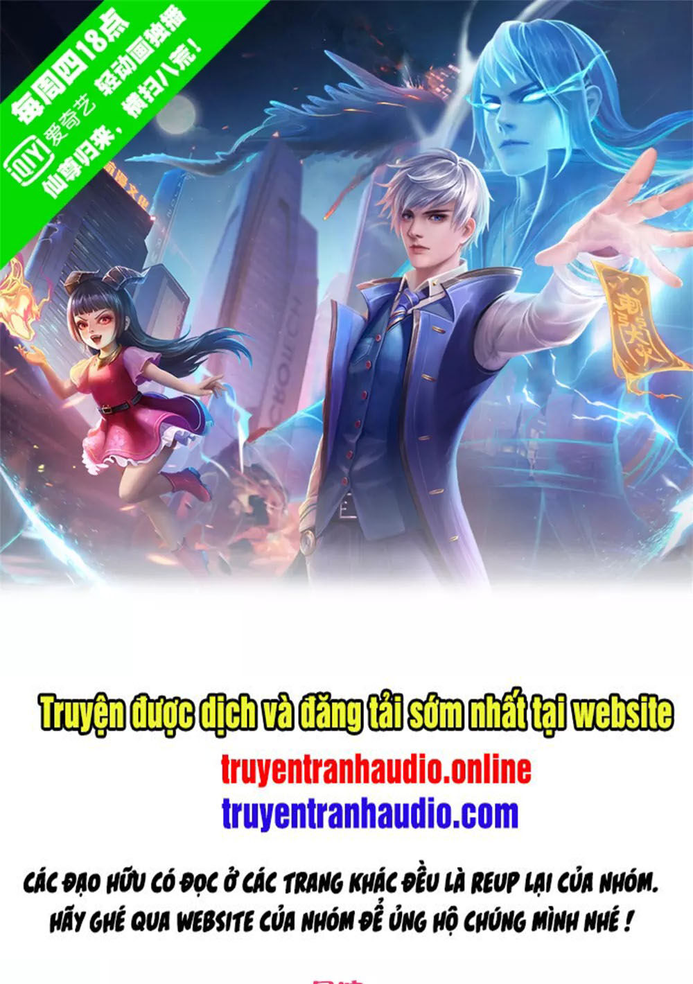 Ngạo Thị Thiên Địa Chap 246 - Next Chap 247
