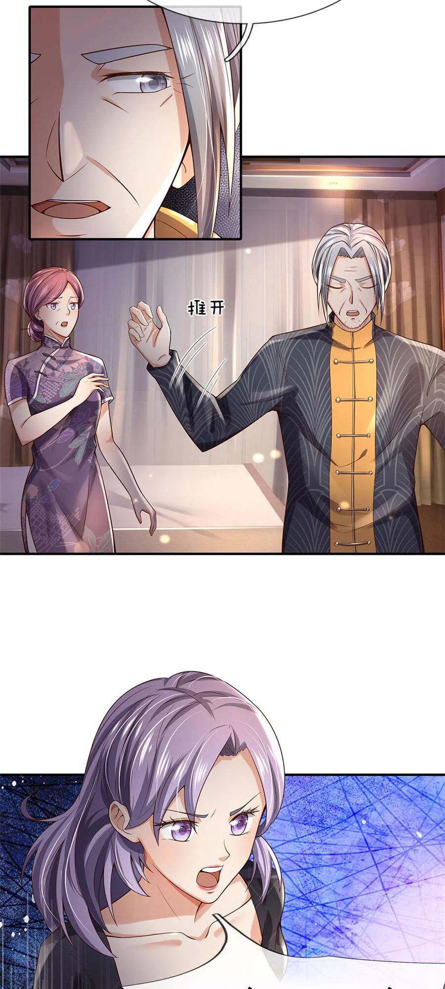 Ngạo Thị Thiên Địa Chap 247 - Next Chap 248