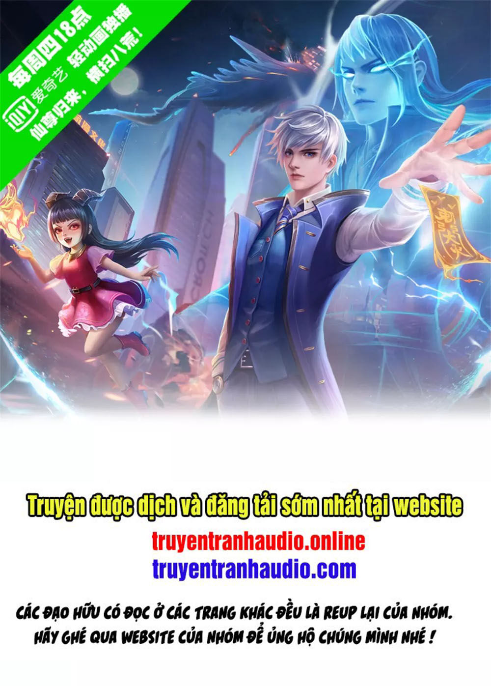Ngạo Thị Thiên Địa Chap 248 - Next Chap 249