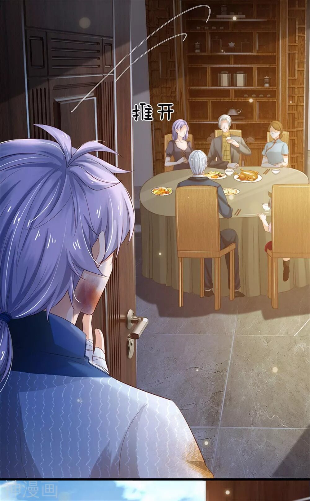 Ngạo Thị Thiên Địa Chap 248 - Next Chap 249