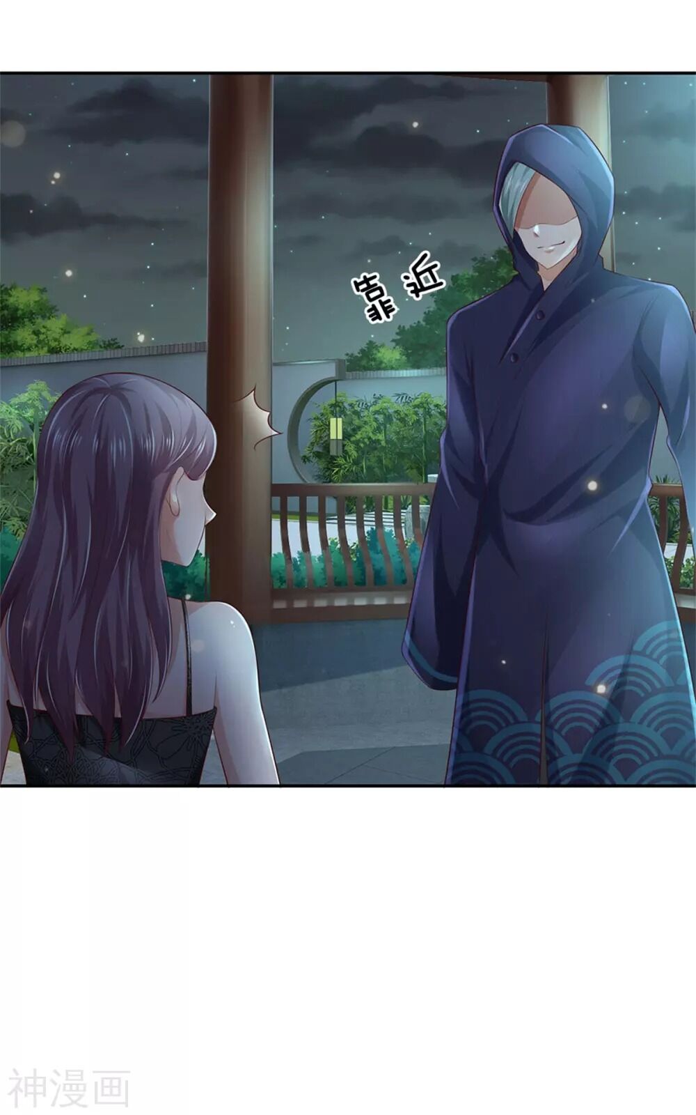 Ngạo Thị Thiên Địa Chap 248 - Next Chap 249
