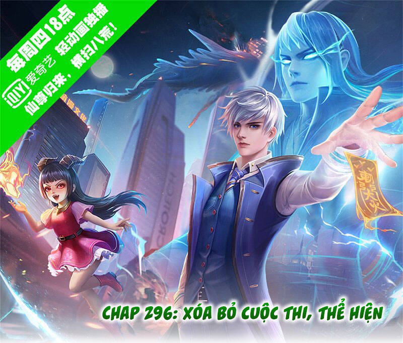Ngạo Thị Thiên Địa Chap 296 - Next Chap 297