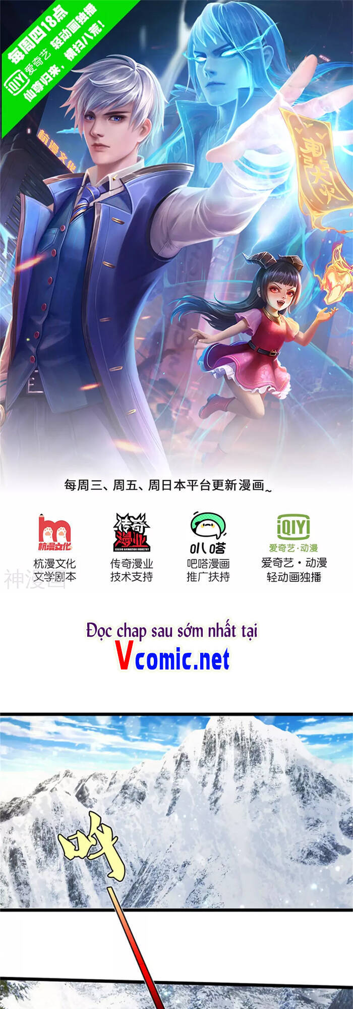 Ngạo Thị Thiên Địa Chap 309 - Next Chap 310