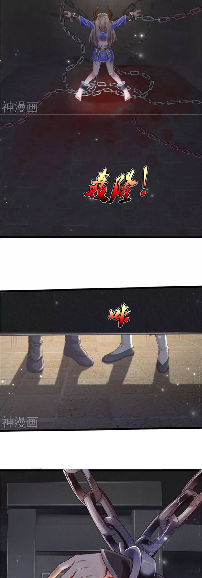 Ngạo Thị Thiên Địa Chap 309 - Next Chap 310