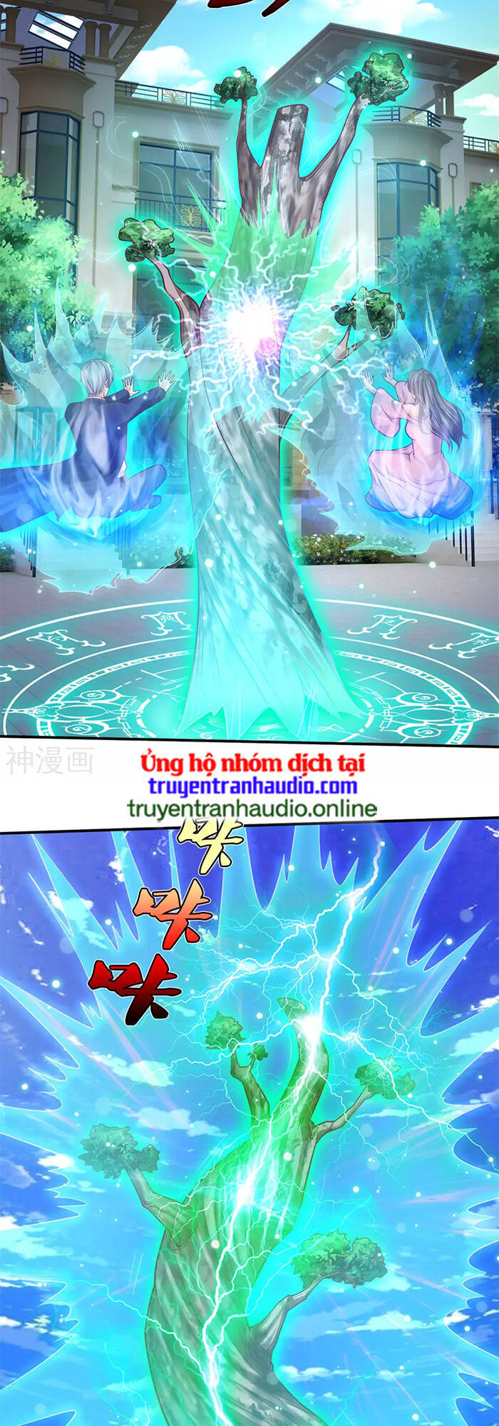 Ngạo Thị Thiên Địa Chap 310 - Next Chap 311