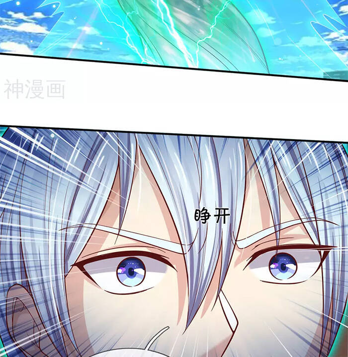 Ngạo Thị Thiên Địa Chap 310 - Next Chap 311