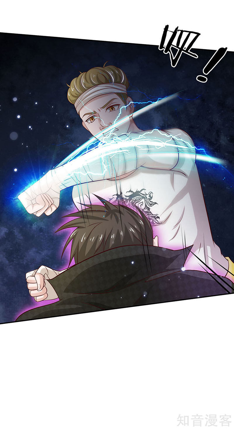 Ngạo Thị Thiên Địa Chap 52 - Next Chap 53
