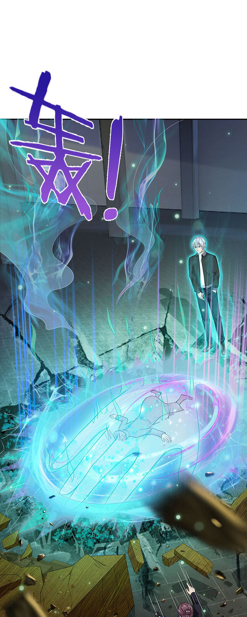 Ngạo Thị Thiên Địa Chap 55 - Next Chap 56