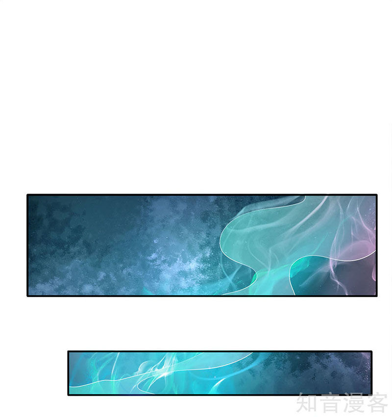 Ngạo Thị Thiên Địa Chap 55 - Next Chap 56