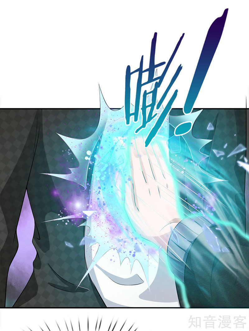 Ngạo Thị Thiên Địa Chap 55 - Next Chap 56