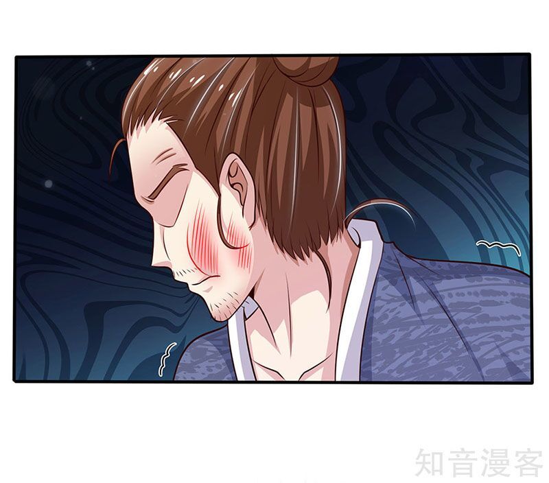 Ngạo Thị Thiên Địa Chap 56 - Next Chap 57
