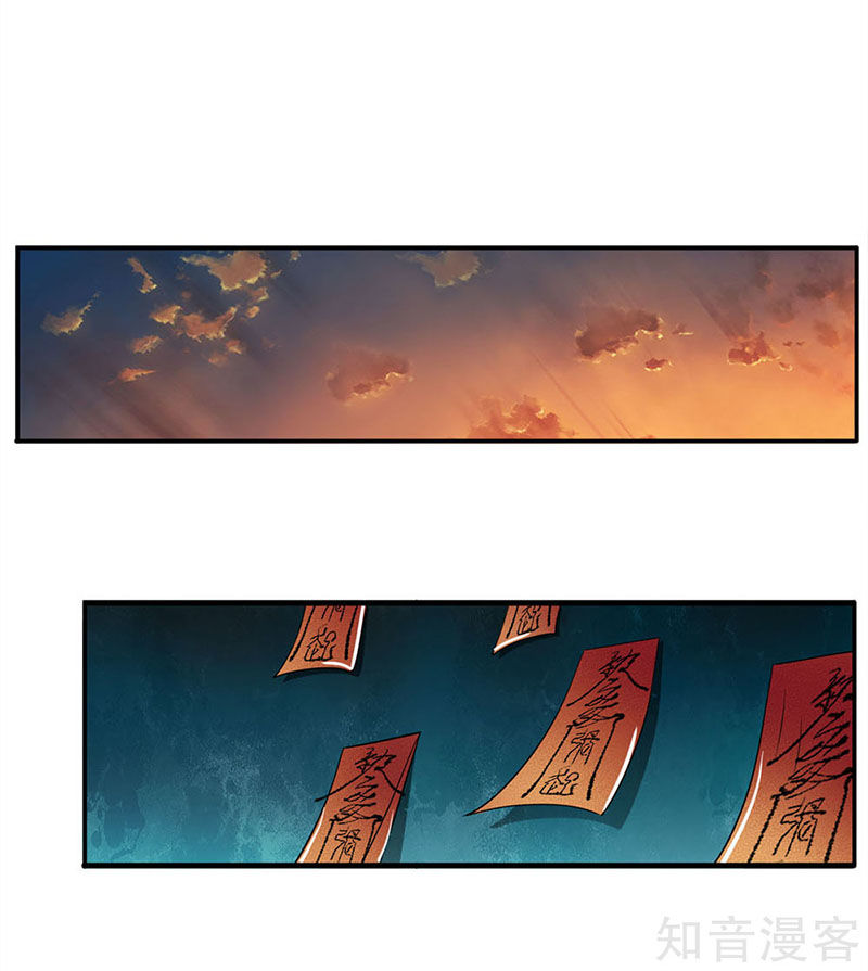 Ngạo Thị Thiên Địa Chap 59 - Next Chap 60