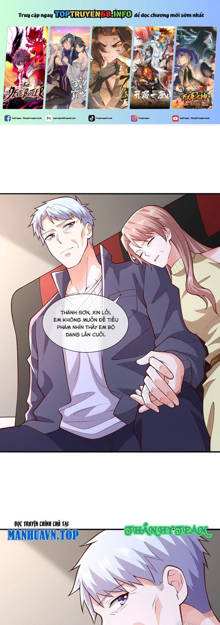 Ngạo Thị Thiên Địa Chap 661 - Next Chap 662