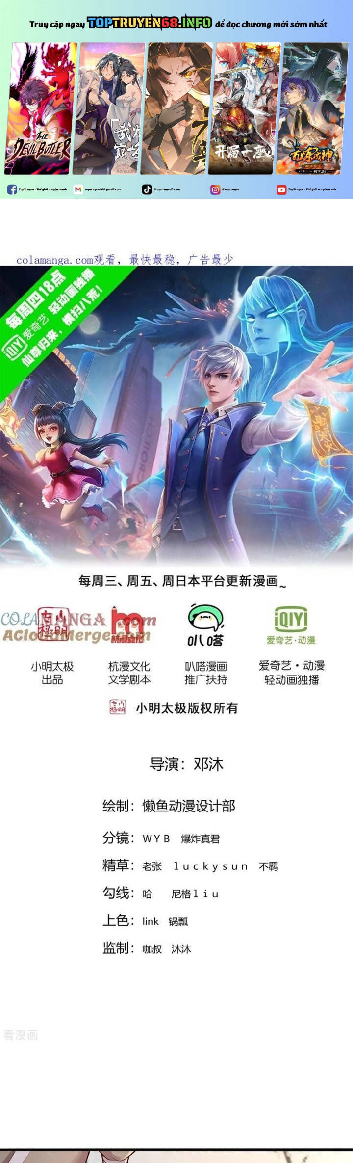 Ngạo Thị Thiên Địa Chap 791 - Next Chap 792
