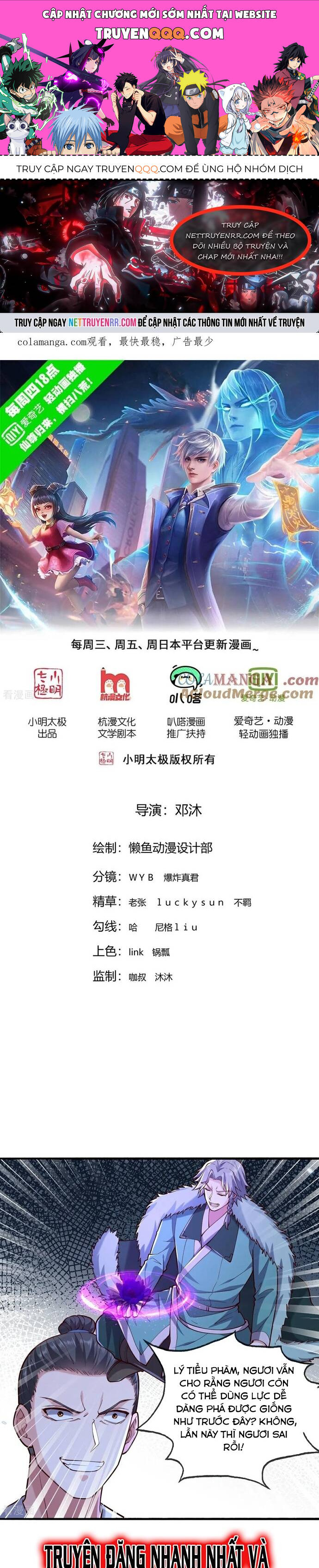 Ngạo Thị Thiên Địa Chap 811 - Next Chap 812