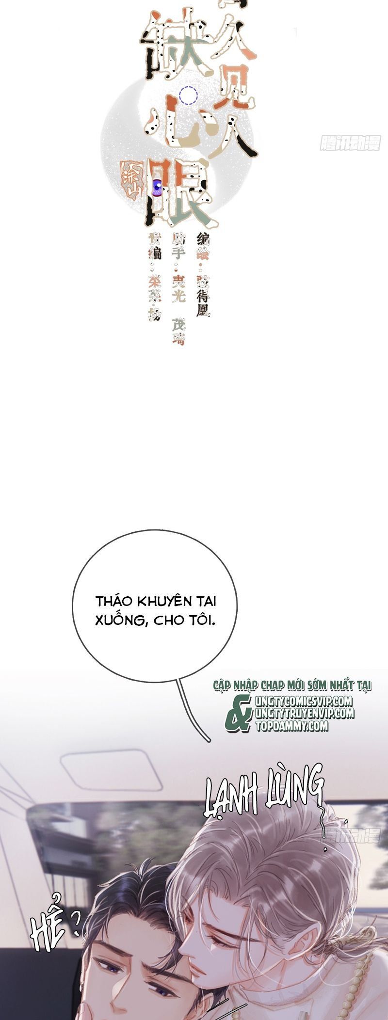 Ngày Dài Gặp Người Khuyết Tâm Nhãn Chap 11 - Next Chap 12