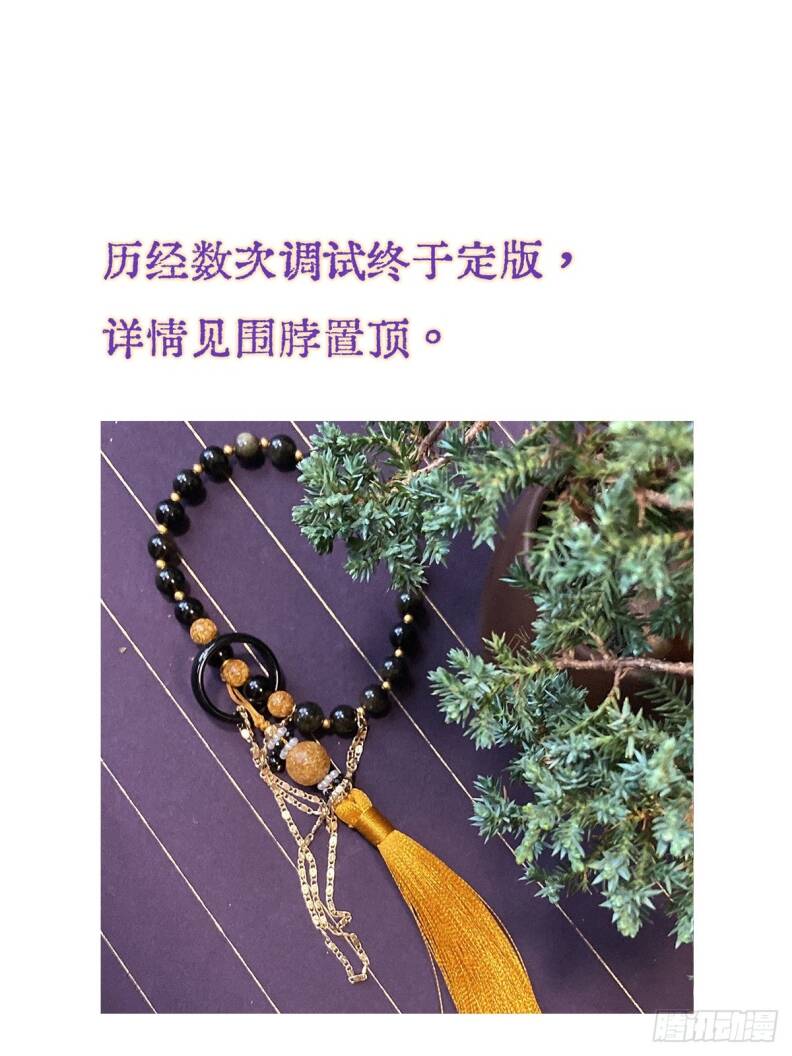 Ngày Dài Gặp Người Khuyết Tâm Nhãn Chap 14 - Next Chap 15