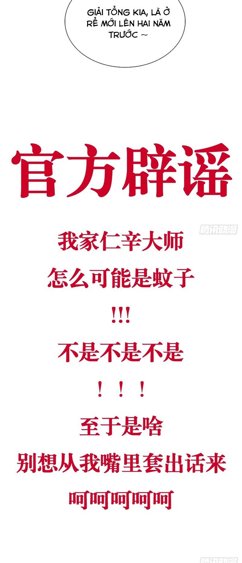 Ngày Dài Gặp Người Khuyết Tâm Nhãn Chap 16 - Next Chap 17