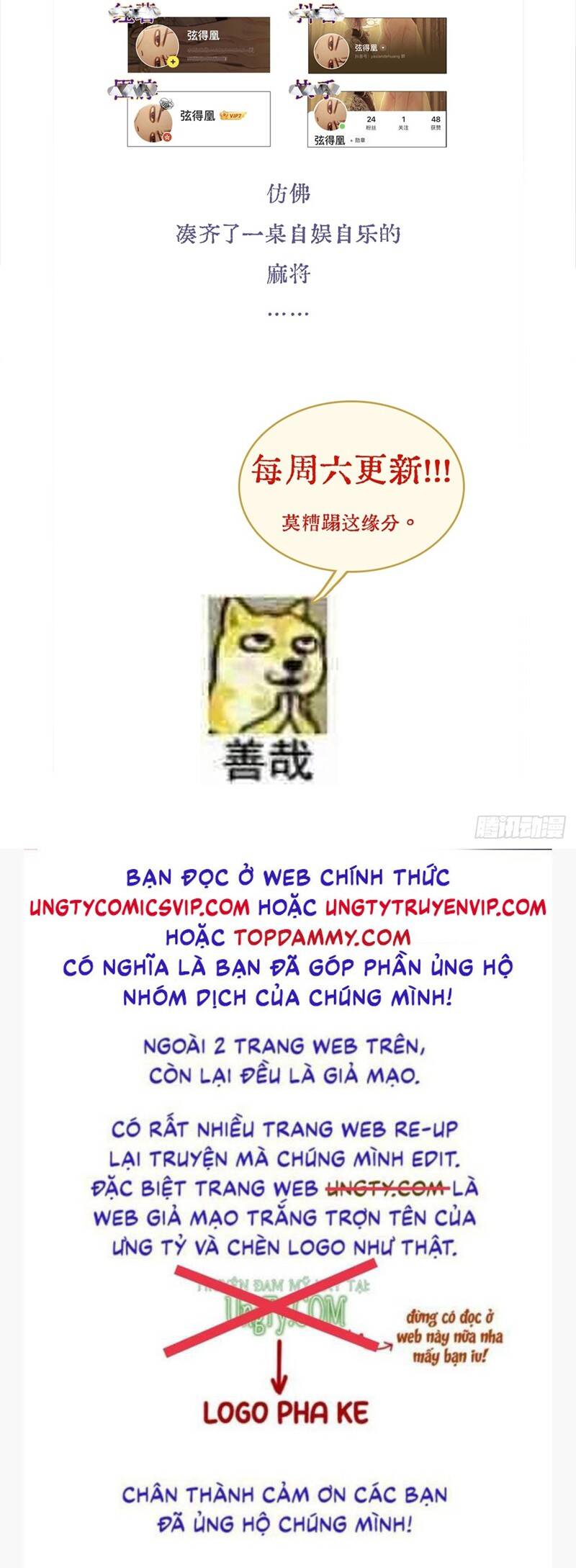 Ngày Dài Gặp Người Khuyết Tâm Nhãn Chap 16 - Next Chap 17