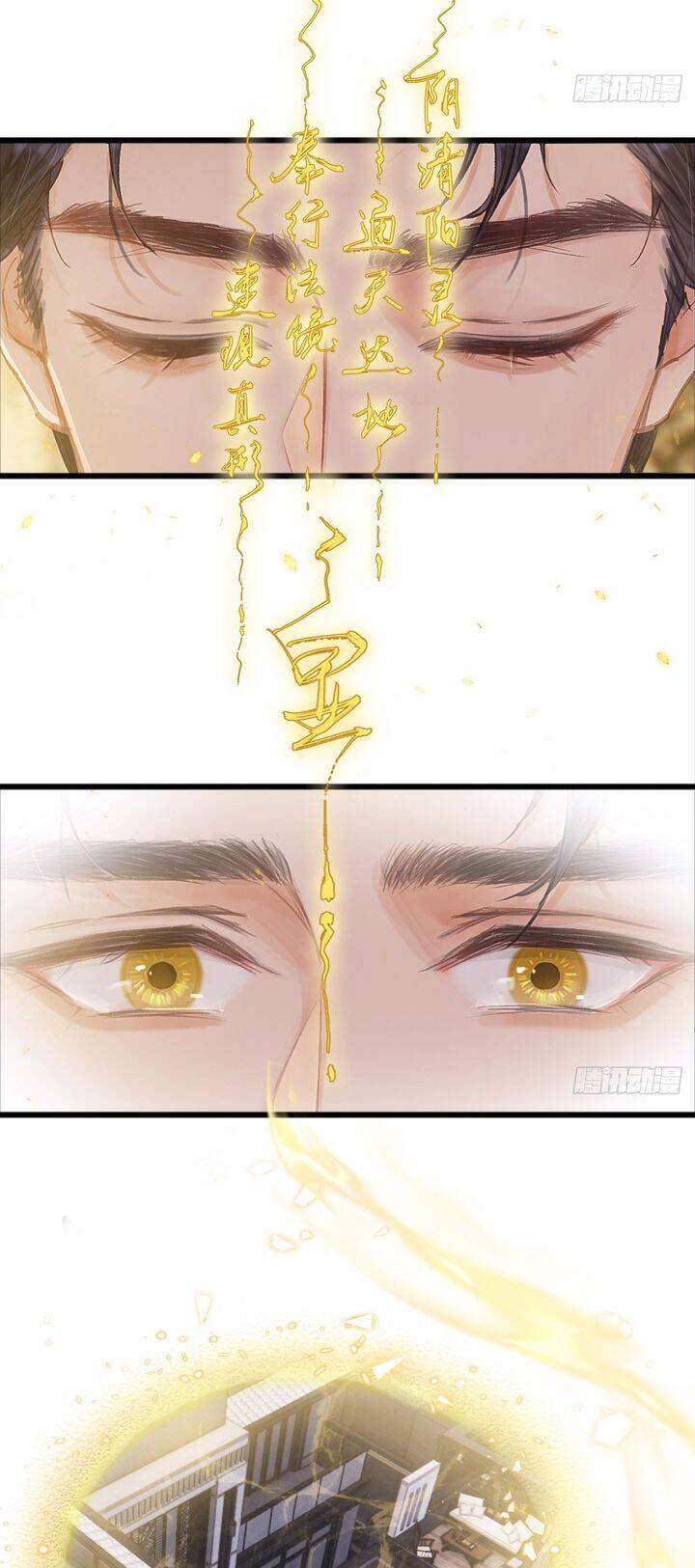 Ngày Dài Gặp Người Khuyết Tâm Nhãn Chap 18 - Next Chap 19