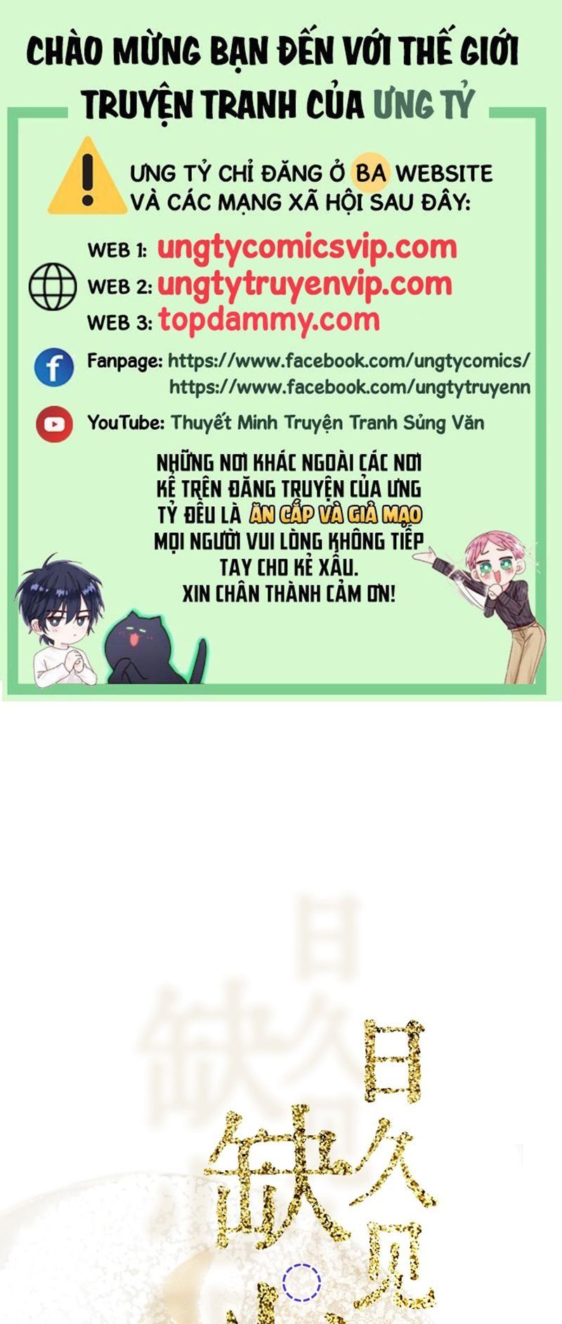 Ngày Dài Gặp Người Khuyết Tâm Nhãn Chap 22 - Next Chap 23