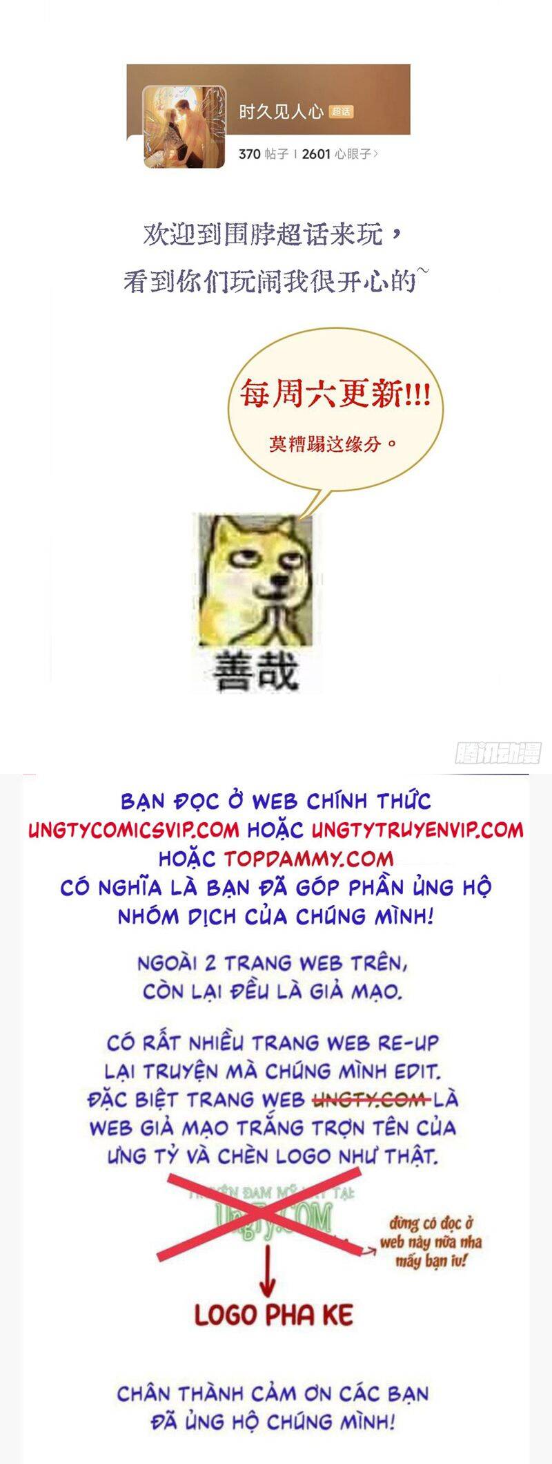 Ngày Dài Gặp Người Khuyết Tâm Nhãn Chap 23 - Next Chap 24