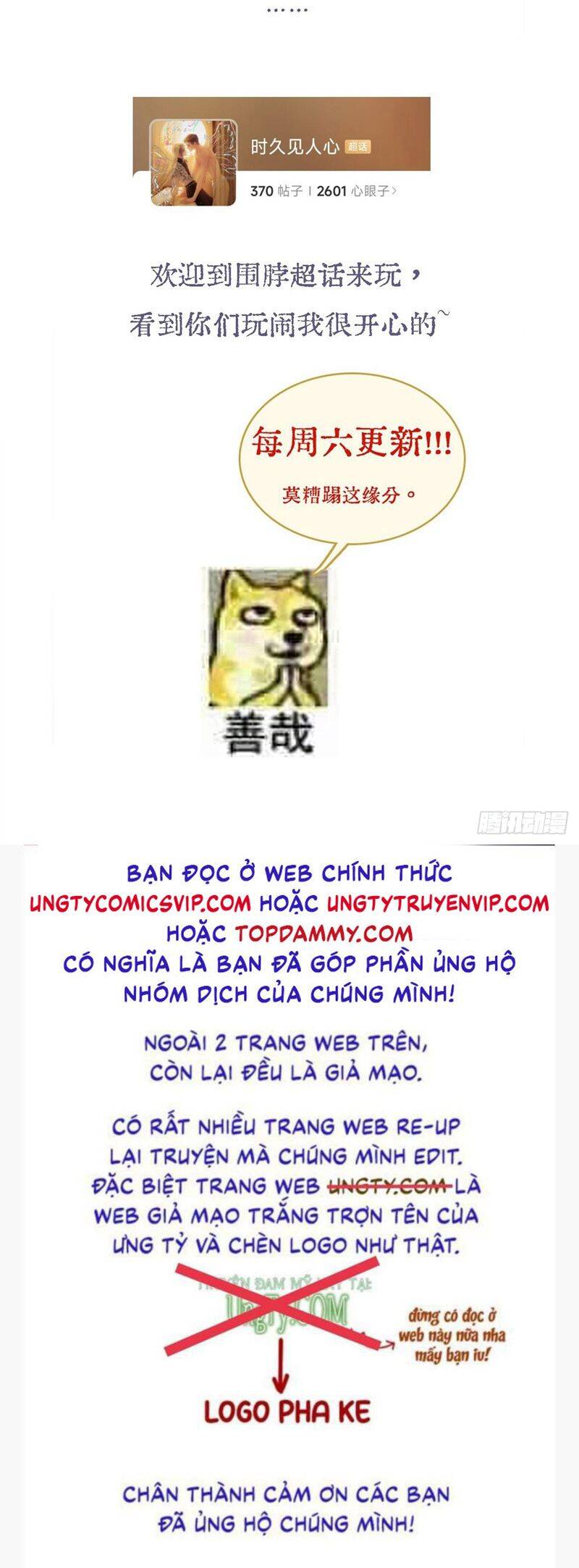 Ngày Dài Gặp Người Khuyết Tâm Nhãn Chap 24 - Next Chap 25