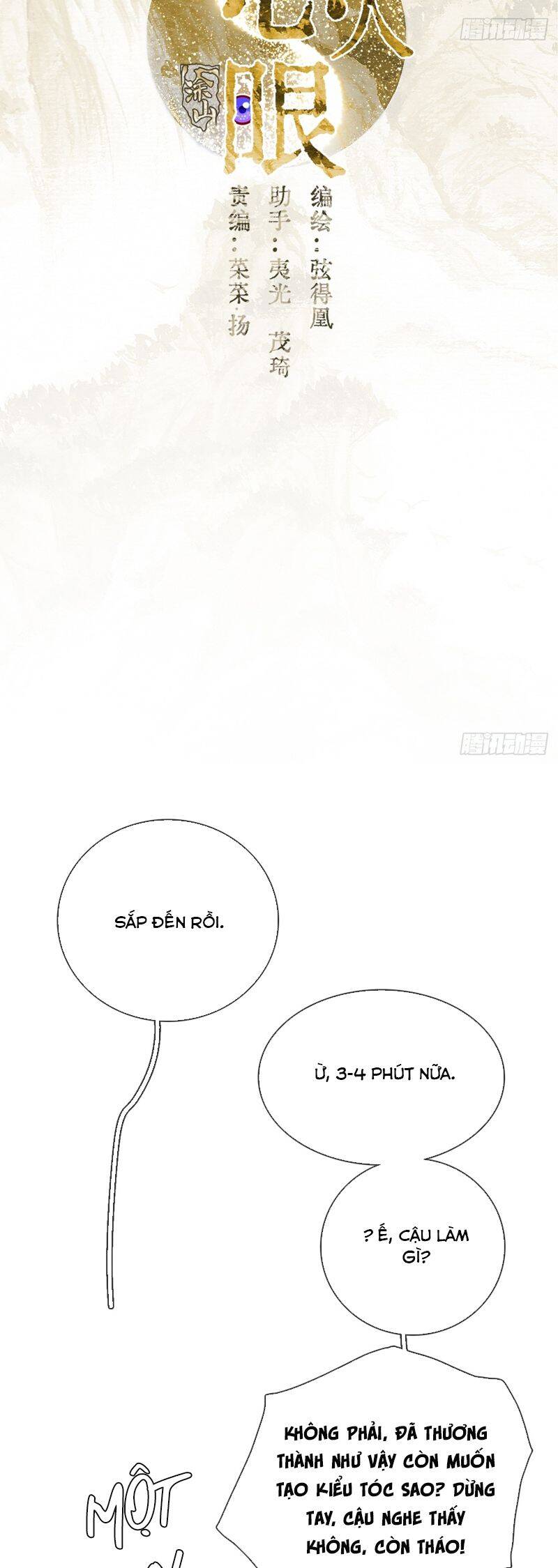 Ngày Dài Gặp Người Khuyết Tâm Nhãn Chap 26 - Next Chap 27