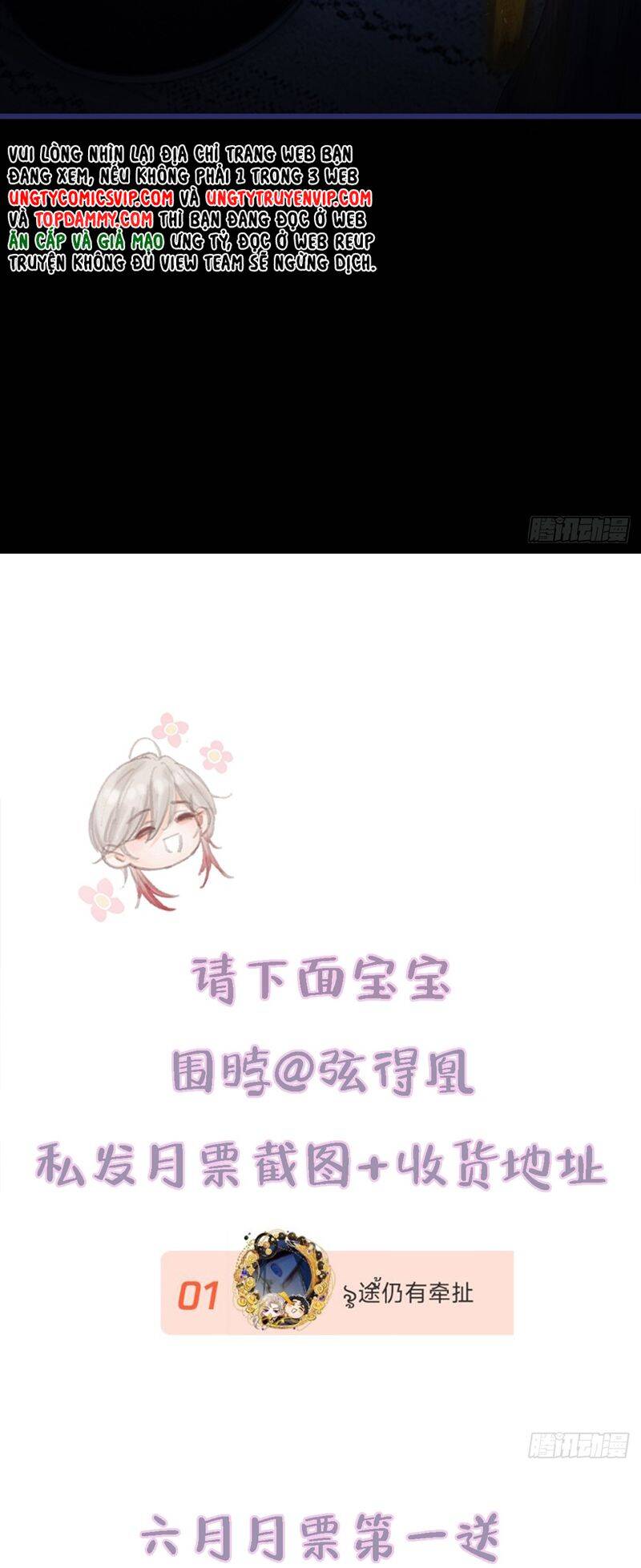Ngày Dài Gặp Người Khuyết Tâm Nhãn Chap 27 - Next Chap 28