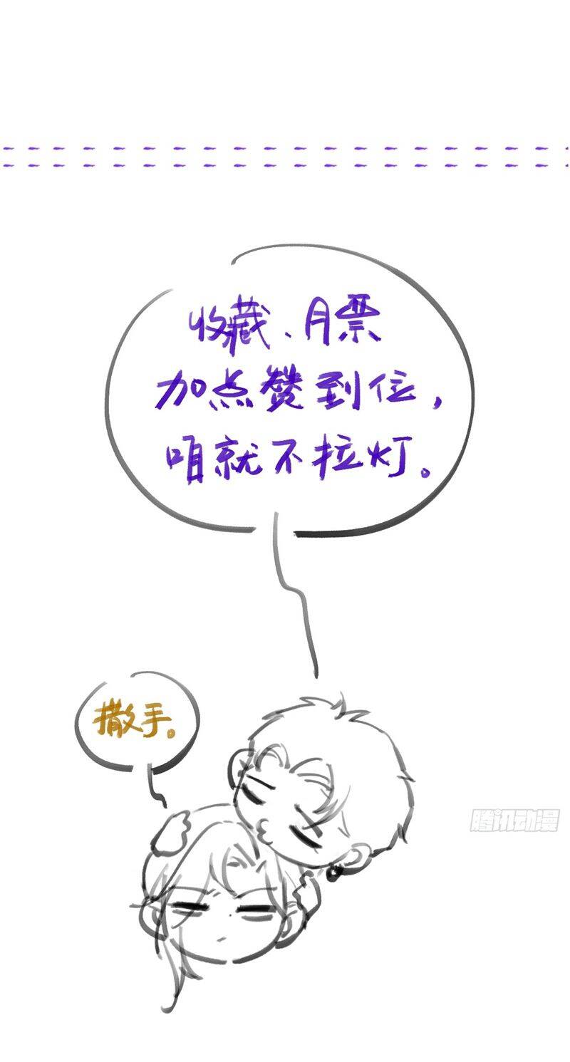 Ngày Dài Gặp Người Khuyết Tâm Nhãn Chap 5 - Next Chap 6