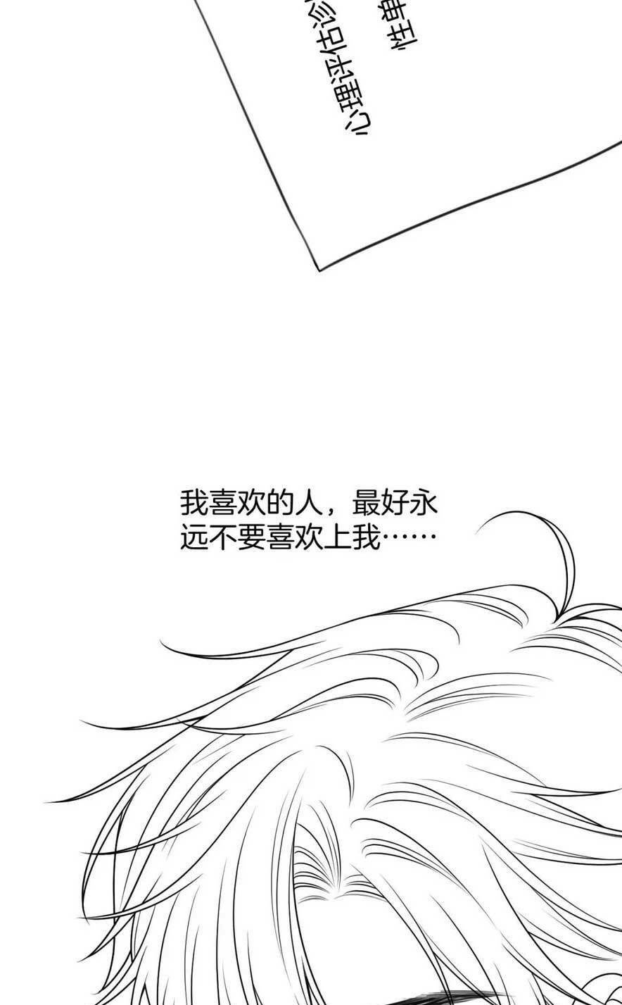 Ngày Mai Cũng Thích Em Chap 25 - Next Chap 26